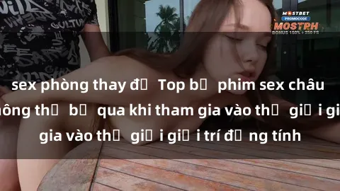 sex phòng thay đồ Top bộ phim sex châu âu nổi tiếng không thể bỏ qua khi tham gia vào thế giới giải trí đồng tính